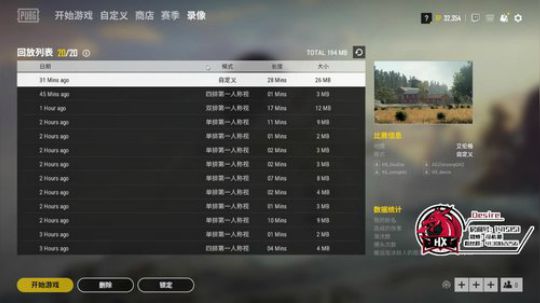 双鸡双羊 gogogo 2019-03-18 23点场