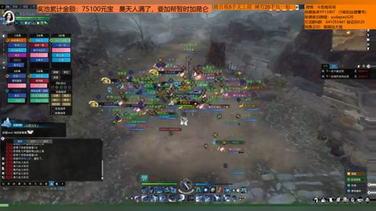 羽大炮：换百炼实力挽留~ 2019-03-18 20点场