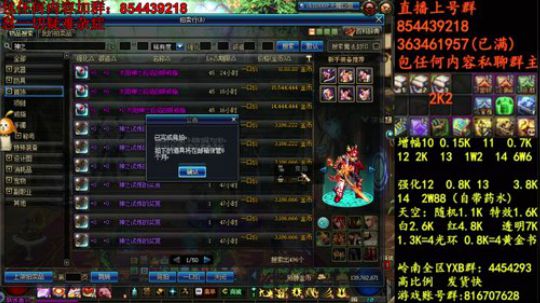 彩粉:   12套年套！增幅！天空！光环 2019-03-18 21点场