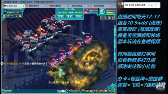 不忘 70wdd 牧场~难民五开 2019-03-19 13点场