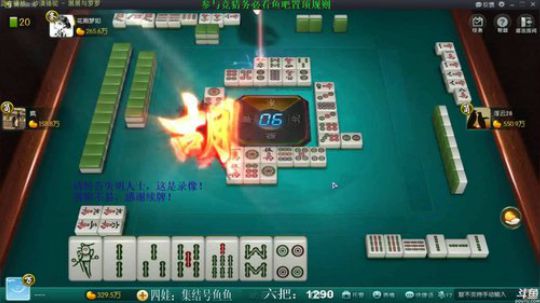 西北老狼哥哥发布了一个斗鱼视频2019-03-19