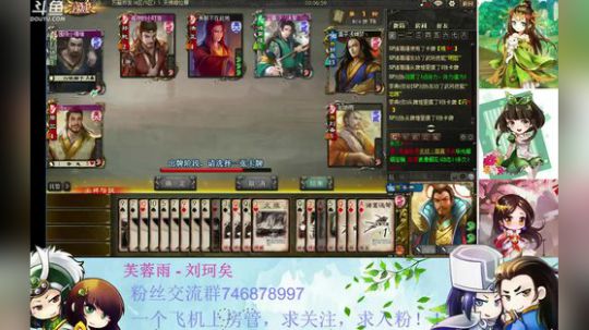 老司机发车滴滴滴！ 2019-03-18 20点场