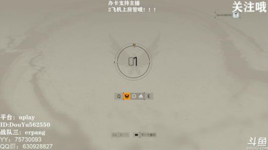 二胖★全境封锁2肝爆，疯狂肝肝肝 2019-03-18 11点场