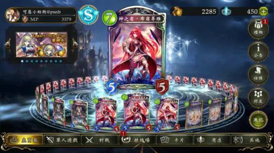 独家预览第12弹扩展包新卡！！ 2019-03-18 19点场