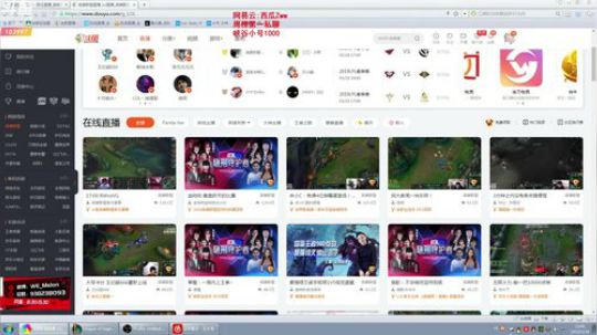2000分王牌峡谷养爹人！晚上8点对抗赛 2019-03-18 13点场