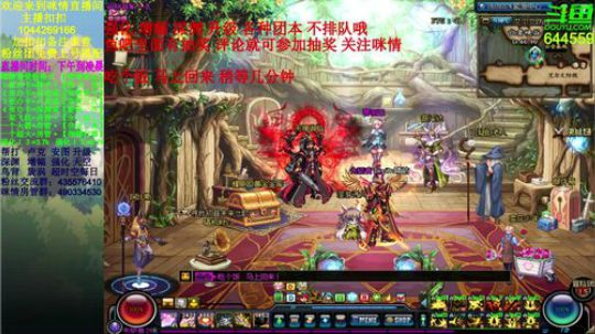 励志残疾主播;强化,增幅,深渊,各种副本 2019-03-18 17点场