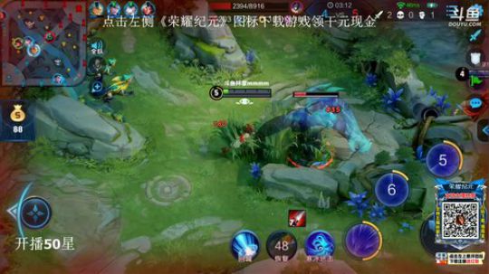 伤心hh发布了一个斗鱼视频2019-03-19