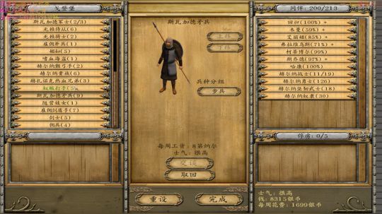 回归了,欢迎进入ヽ(◉◡◔)ﾉ 2019-03-18 23点场