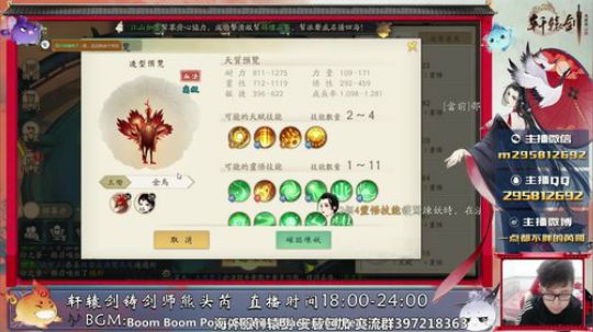 办张卡吧要养两个老婆 2019-03-18 21点场
