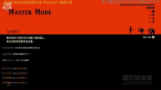 19点畅游海拉鲁 2019-03-19 18点场