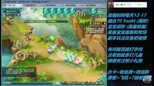 不忘 70wdd 牧场~难民五开 2019-03-19 11点场