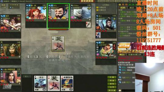 因为/我就在这里 2019-03-18 21点场