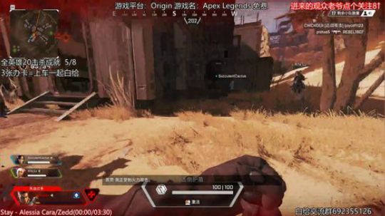 最真实的白给直播间 2019-03-17 11点场