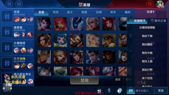 李白给两个房管上荣耀 2019-03-16 19点场
