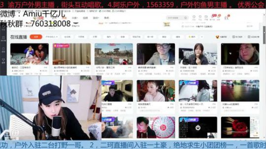 3.18 约个小姐播八卦？ 2019-03-18 23点场