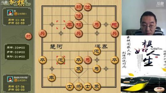 巨人13725发布了一个斗鱼视频2019-03-19