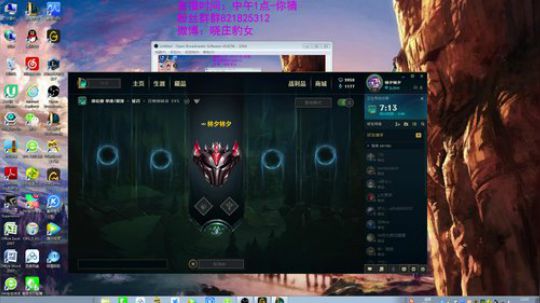 豹女：随便送丶我C 2019-03-18 21点场