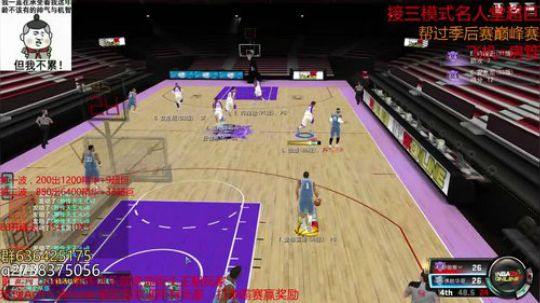 等一个名人堂超巨有缘人 2019-03-18 21点场