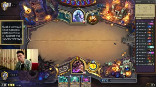 惊奇雷象法？ 2019-03-18 20点场