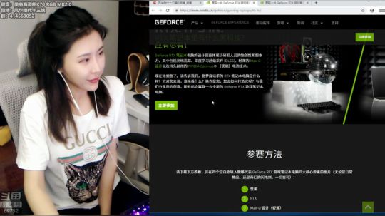 十三：换了个摄像头欸，明天上海 2019-03-18 21点场