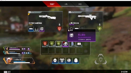 第一次红点狙击杀敌人