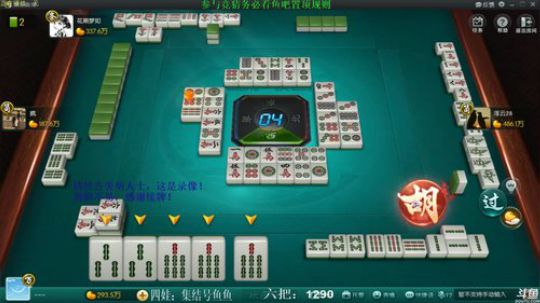 西北老狼哥哥发布了一个斗鱼视频2019-03-19