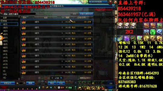 彩粉:   12套年套！增幅！天空！光环 2019-03-19 08点场