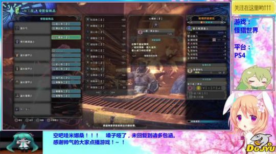 小果の游戏室！~！ 2019-03-15 18点场