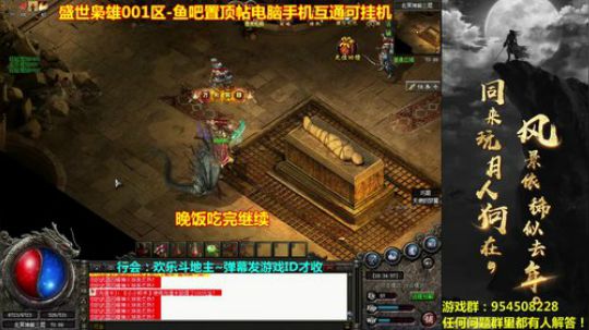 开开心心每一天~冲鸭！ 2019-03-19 17点场