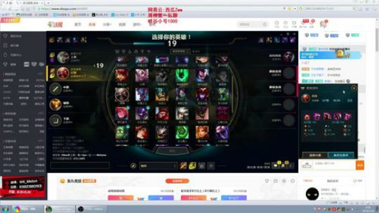 峡谷之巅王者局1000分，晚上8点对抗赛 2019-03-18 09点场