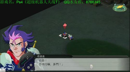 【小伙】机战T独家首发 2019-03-17 14点场