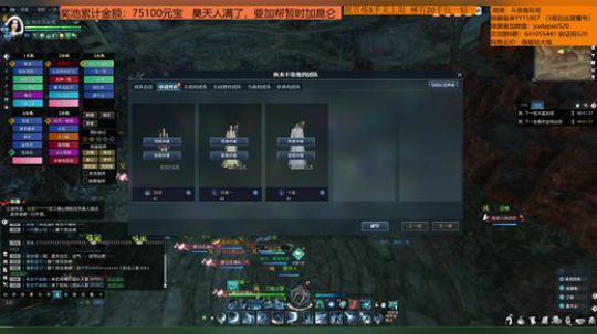 羽大炮：换百炼实力挽留~ 2019-03-18 21点场