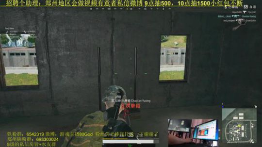 单排全程6倍镜钢枪！小红包不断大放送 2019-03-13 14点场