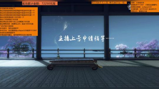 羽大炮：换百炼实力挽留~ 2019-03-18 13点场