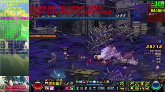 励志残疾主播;强化,增幅,深渊,各种副本 2019-03-18 15点场