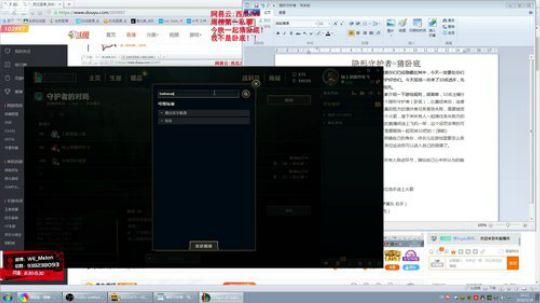 2000分王牌峡谷养爹人！晚上8点对抗赛 2019-03-18 19点场