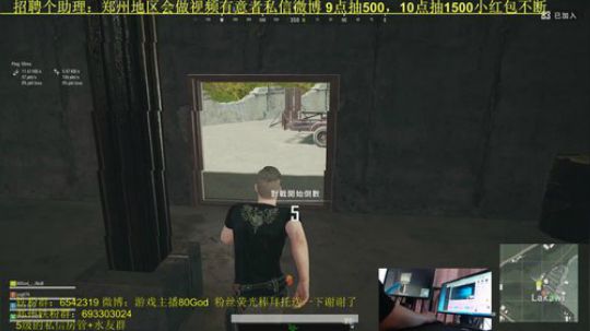 路人4排带野生小姐姐！13点抽2000 2019-03-13 12点场