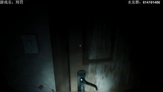 【素年】恐怖游戏刑罚 2019-03-18 18点场