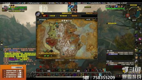 穿名堂：非知名狂暴战玩家！ 2019-03-19 15点场