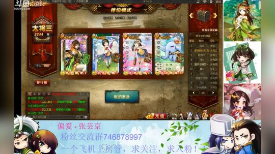 老司机发车滴滴滴！ 2019-03-18 18点场