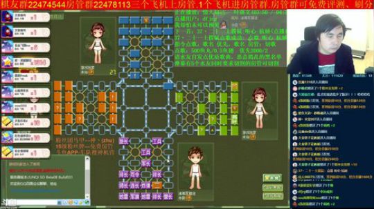 坑货56817发布了一个斗鱼视频2019-03-19