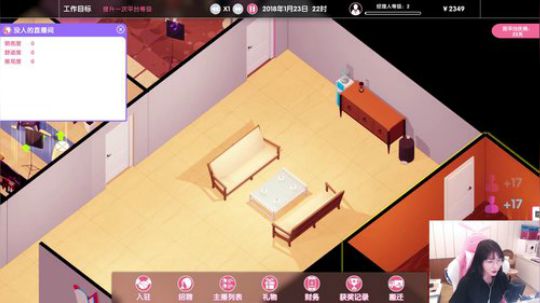 女主播培训女主播？ 2019-03-14 19点场