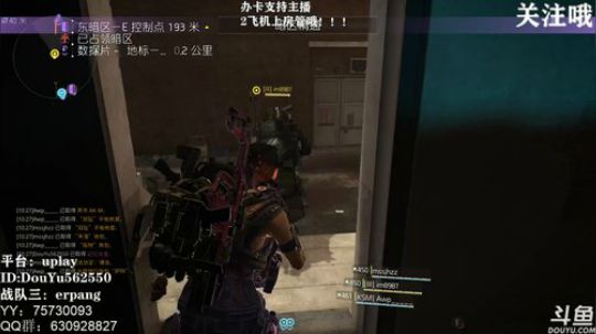 二胖★全境封锁2肝爆，疯狂肝肝肝 2019-03-18 09点场
