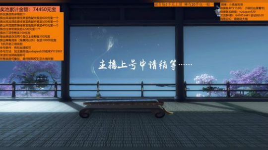 羽大炮：换百炼实力挽留~ 2019-03-18 16点场