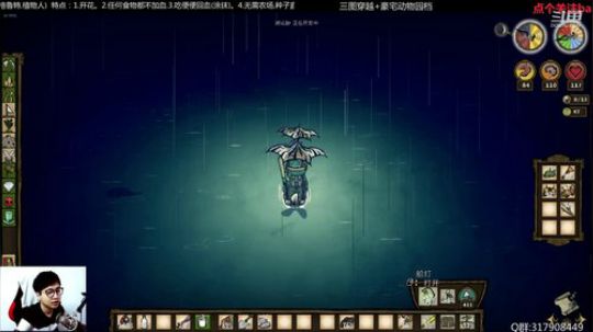 饥荒-三图穿越档.第二站 2019-03-18 23点场