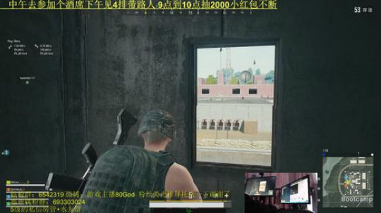 单人4排偶遇记！奥斯卡影帝在此红包不断 2019-03-16 16点场