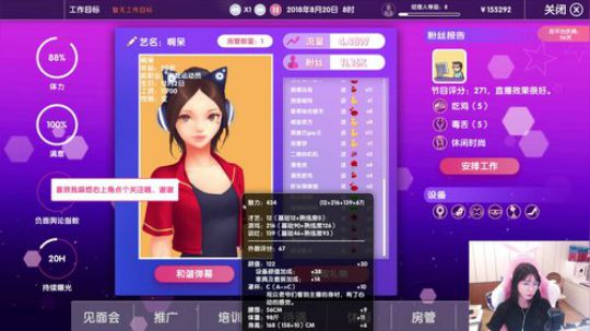女主播培训女主播？ 2019-03-14 21点场