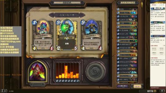 欢乐竞技场，聊聊炉石，谈谈人生 2019-03-19 10点场