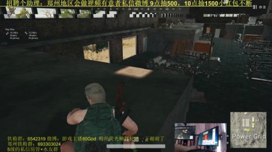 全程激情刚枪！10点抽2000红包不断 2019-03-15 08点场