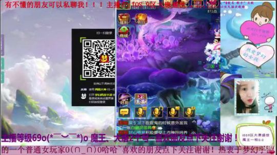 梦幻佛系女玩家的日常 2019-03-14 21点场